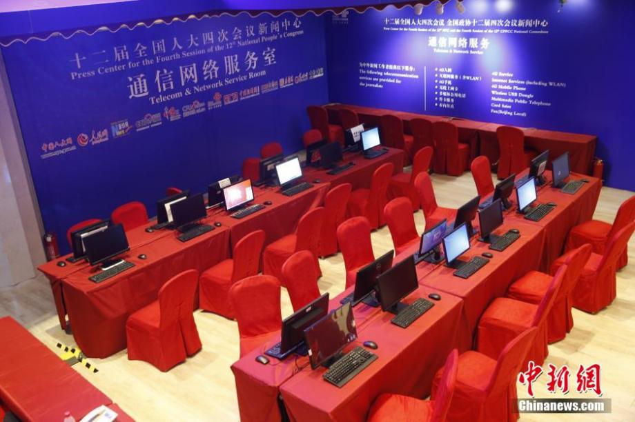 2月27日，2016年中国两会开幕在即，位于北京梅地亚中心酒店的两会新闻中心正式启用。中新社记者张浩摄