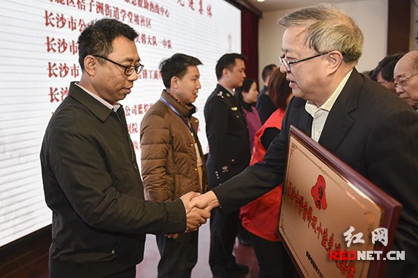 湖南省政协副主席欧阳斌等为获奖集体和个人颁奖。