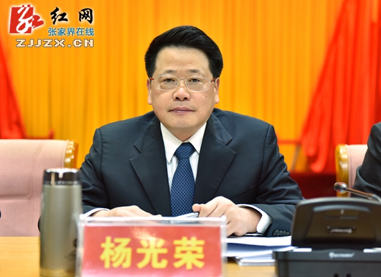 张家界:按照路线图任务书 推进脱贫攻坚再发力