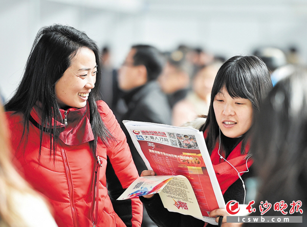 人勤春来早,时下已进入企业招工季,相关信息吸引了诸多目光。长沙晚报记者 王志伟 摄