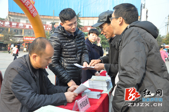 《反家庭暴力法》实施 张家界市启动宣传活动（图）