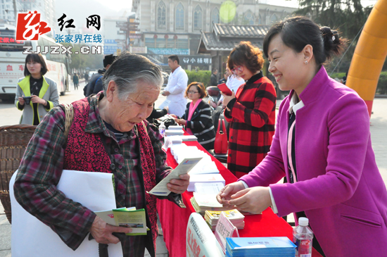《反家庭暴力法》实施 张家界市启动宣传活动（图）