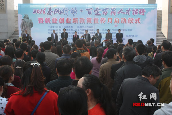 启动仪式现场。