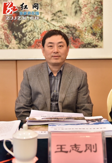 张家界市城乡规划委员会 照片