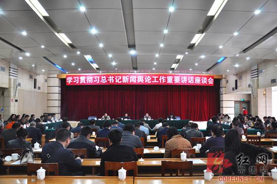 会议现场