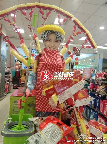 Angelababy成拖把大妈