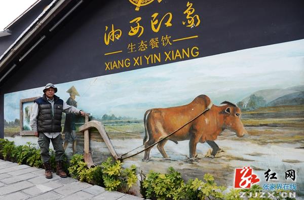 香港85岁老人何焕62次游览张家界 称美景“百看不厌”