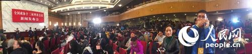 政协新闻发布会开始前，挤满记者的会场。人民网记者 刘茸摄