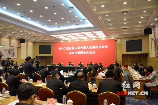 今天下午，出席十二届全国人大四次会议的湖南代表团在驻地举行第一次全体会议。
