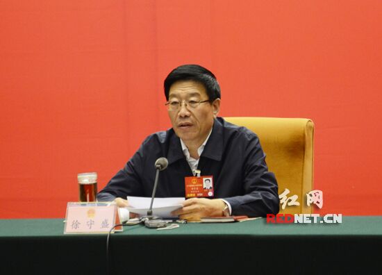 湖南省委书记、省人大常委会主任徐守盛主持会议并讲话。