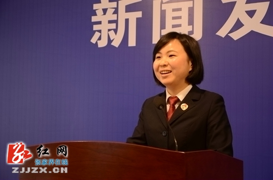 【阳光检察】张家界市人民检察院召开新闻发布会 强力推进预防职务犯罪