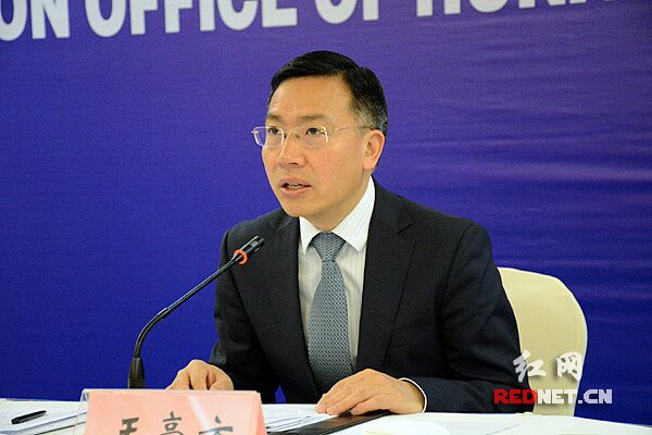 湖南省发改委副主任王亮方发布新闻。