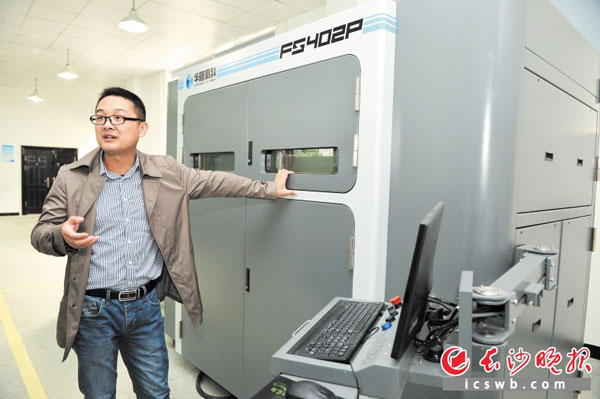 工作人员正在演示华曙高科系列3D打印机。　　图片均为长沙晚报记者 邹麟 摄
