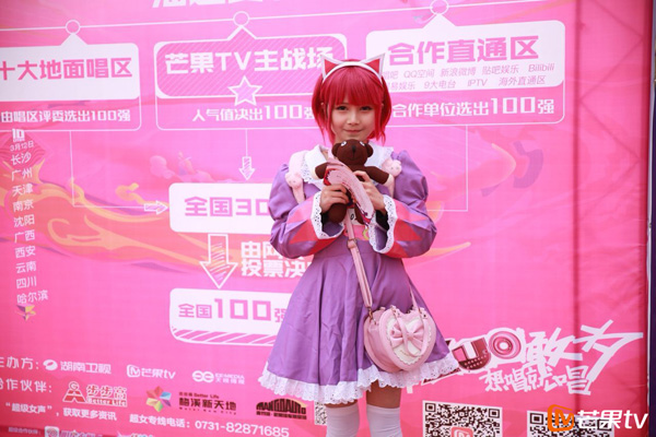 cosplay扮相选手高赛赛