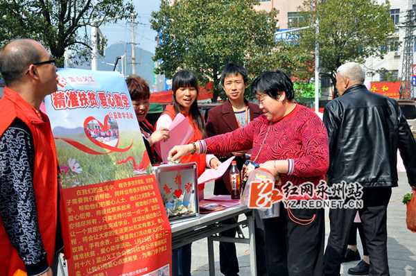 蓝山义工协会志愿者组织“精准扶贫、爱心助学”街头募捐