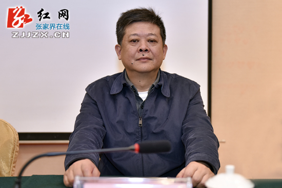 2016年度张家界市教育工作会议召开