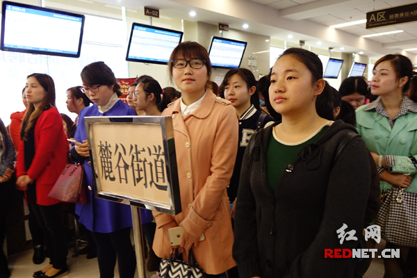 求职的城镇女性