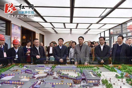 张家界开出2016年建设工作任务大考卷