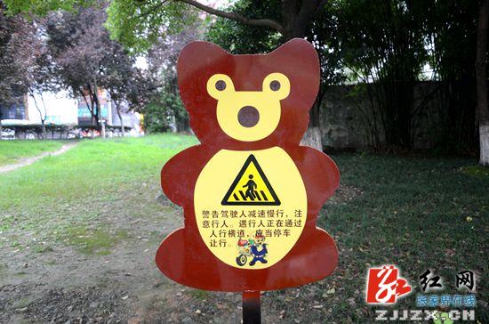 【交警直通车】张家界交警一大队微改革结硕果 安全宣传覆盖365天