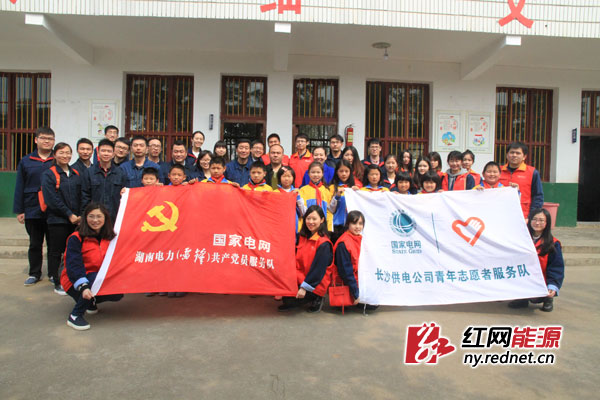共产党员服务队与留守儿童合影