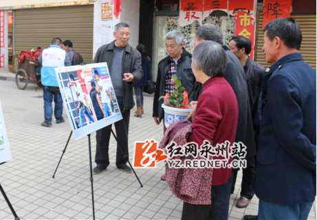 活动现场