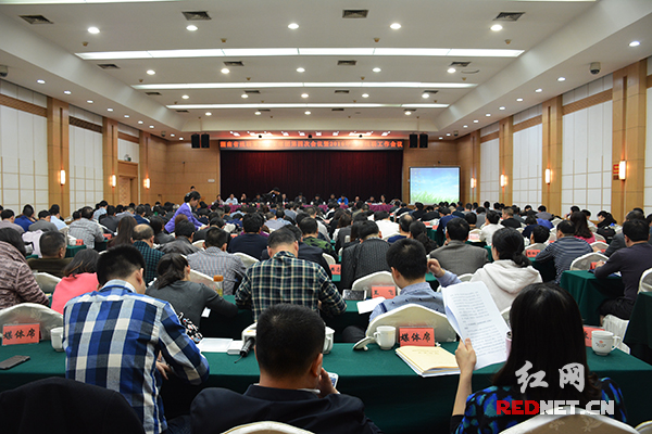 3月7日，湖南省残联第六届主席团第四次会议暨2016年全省残联工作会议在长沙召开。