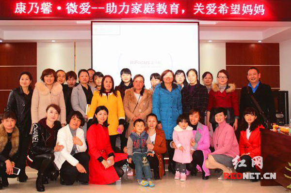 全体希望妈妈与街道工作人员合影留念。
