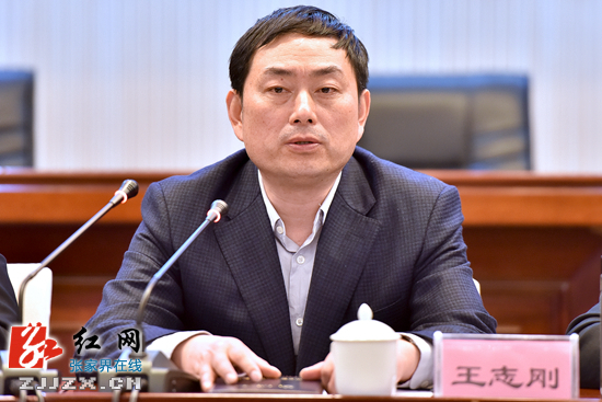 2016年重点民生实事调度会议照片