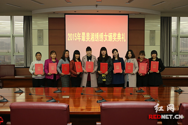 3月8日，由长沙市开福区委宣传部、光明网主办的“寻找最美湘绣绣女”公益评选活动结果揭晓。