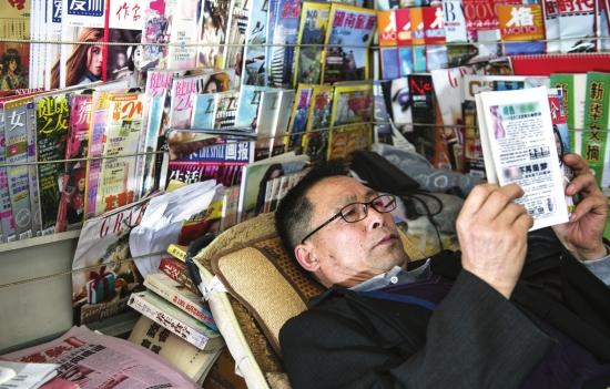 长沙一报刊亭10元包月：可看60种报纸、400种杂志