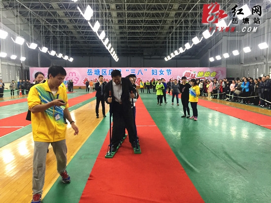 展示巾帼风采 岳塘区举办庆“三八”趣味运动会