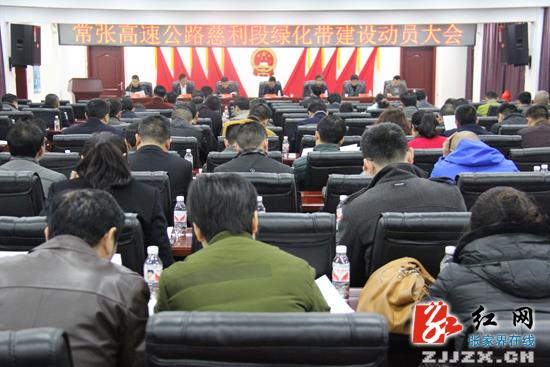 慈利：打硬仗还需穿“绿衣”