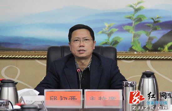 慈利县委2016年第6次常委会议召开