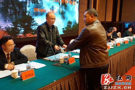 中共张家界市武陵源区第四届纪委第七次全会召开