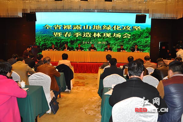 10日下午，湖南省裸露山地绿化攻坚暨春季造林现场会在衡阳市耒阳市召开。