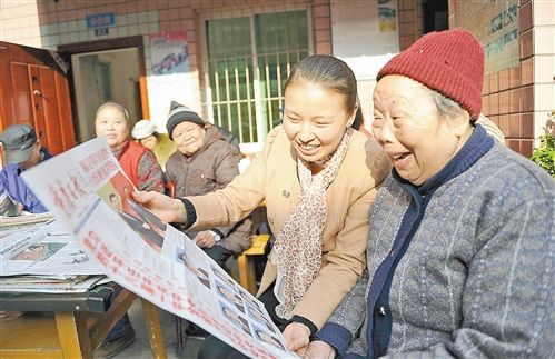 【新常态 光明论】从“十三五”规划看未来五年个人红利