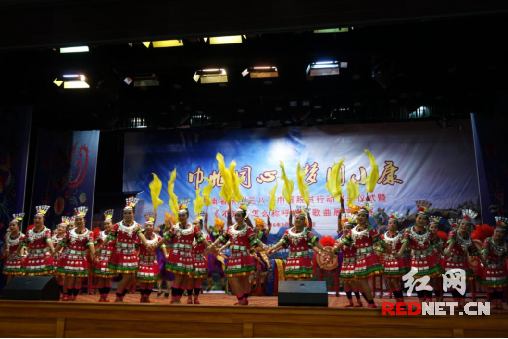 3月8日，湖南省“巾帼脱贫行动”启动仪式暨《不知该怎么称呼你》歌曲展演大赛在湘西自治州举行。