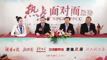  3月10日，田儒斌代表（左二）、胡忠雄代表（右二）、吴金水代表（右一）作客“热点面对面”会客室，就相关话题进行交流。记者 赵持 摄