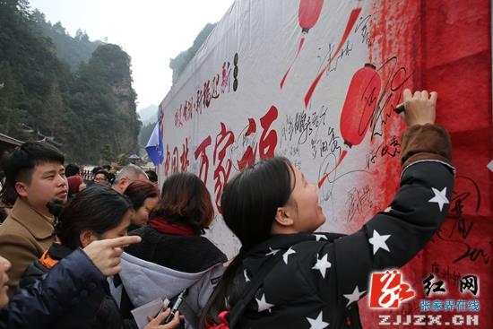 武陵源区百万元鼓励创意旅游营销