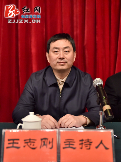 杨光荣:引领新常态 践行新理念 落实新举措 开创张家界发展新局面