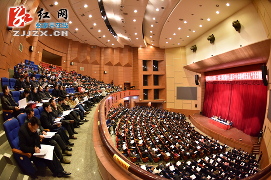 杨光荣:引领新常态 践行新理念 落实新举措 开创张家界发展新局面