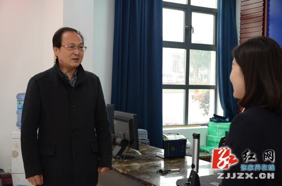 【】常智余来张家界市调研指导检察工作