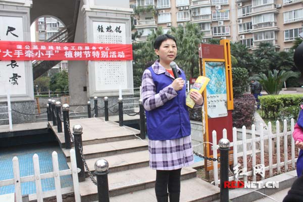 株洲市心智障碍公益协会负责人陈爱红在活动前讲话。