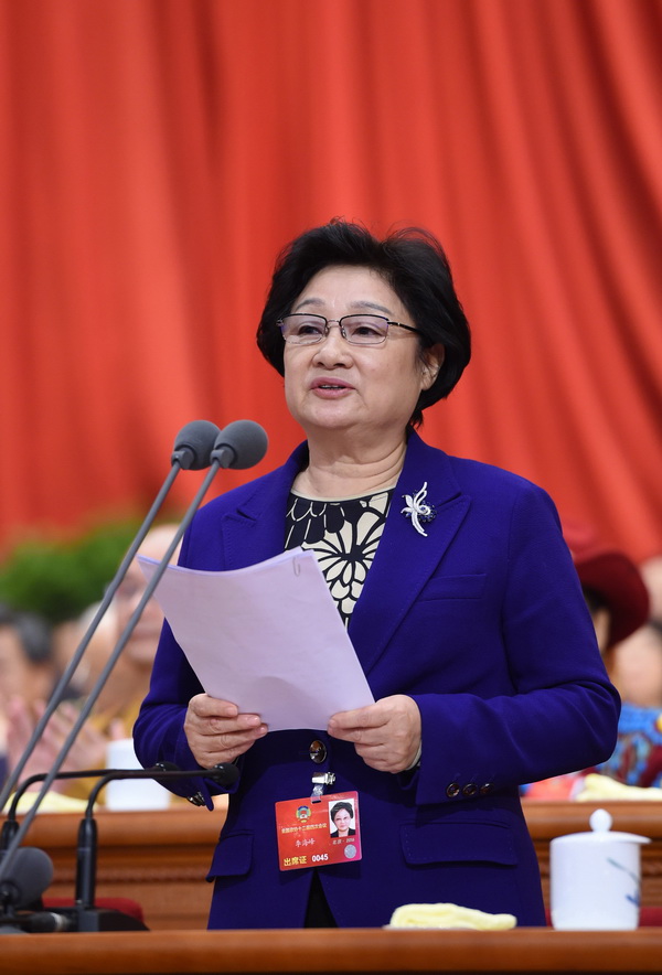 全国政协副主席李海峰主持会议。