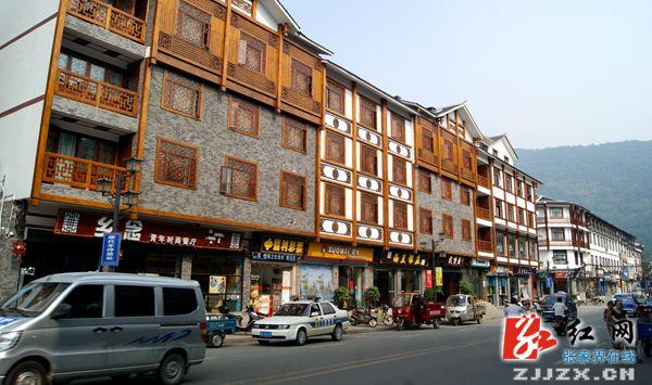 武陵源区实施“八大”工程 谱写发展攻坚新篇章