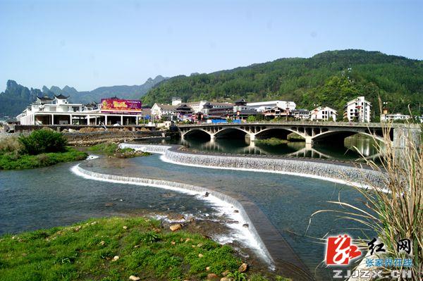 武陵源区实施“八大”工程  谱写发展攻坚新篇章