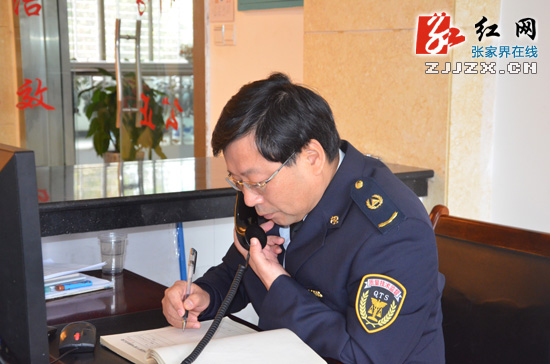 张家界市质监局开展“12365局长接线日”活动