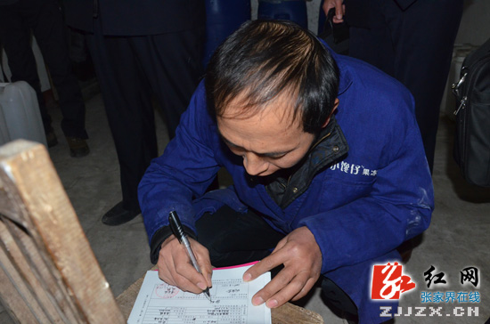 张家界市质监局开展“12365局长接线日”活动