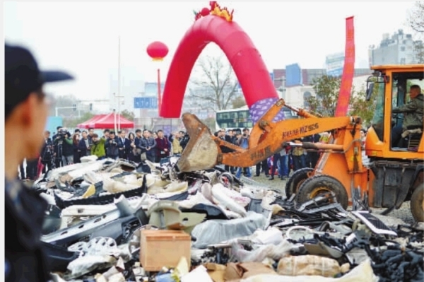  上万件“三无”配件被销毁。记者 李健 摄