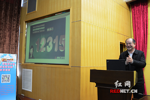 14日，湖南省开通工商局12315投诉举报新系统。　